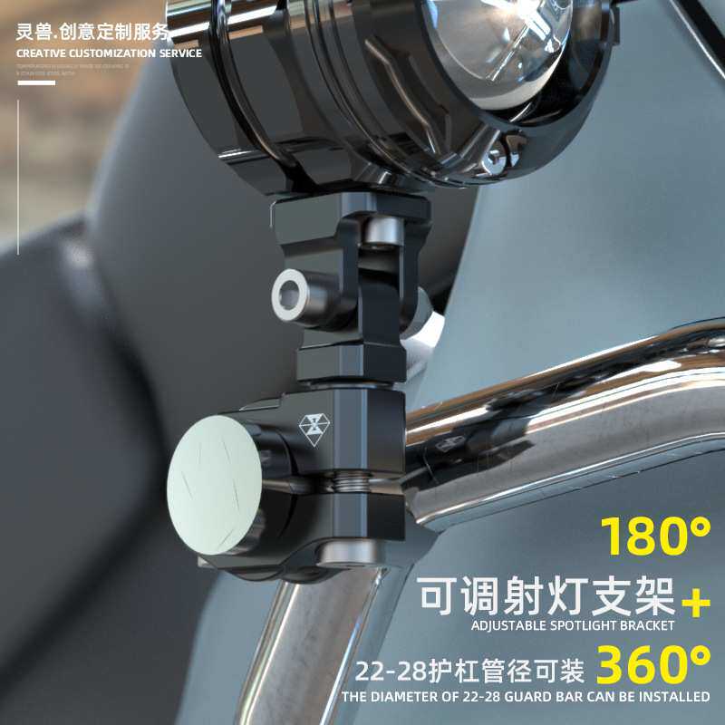GSX250R护杠射灯支架改装适用本田CM300车把扩展可调铺路灯座灵兽