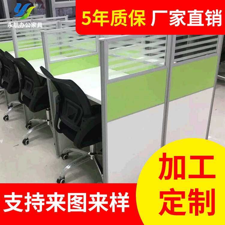 电商4人6人8人位职员办公桌椅组合办公室带柜电脑办公屏风桌现货