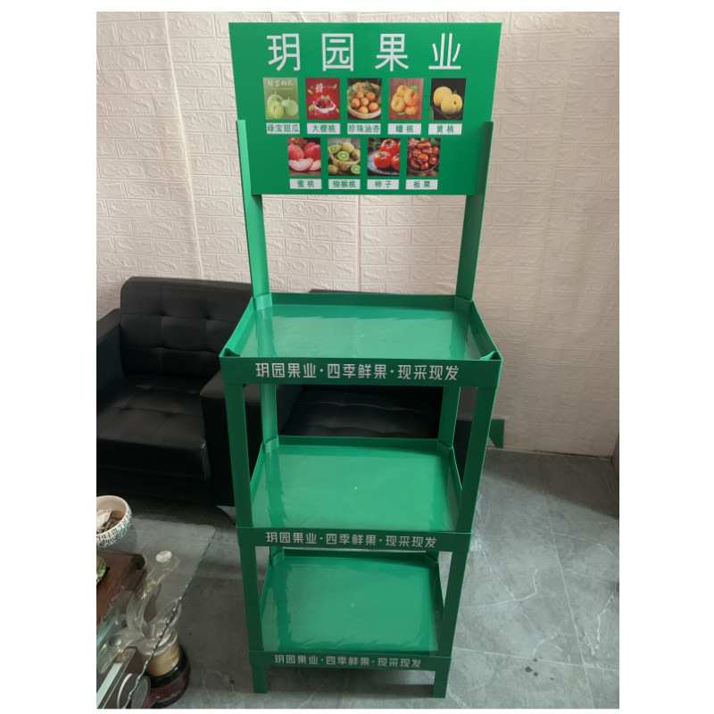 三层53*35超市食用油杂粮蔬菜水果大米酒塑料组合陈列展示架货架