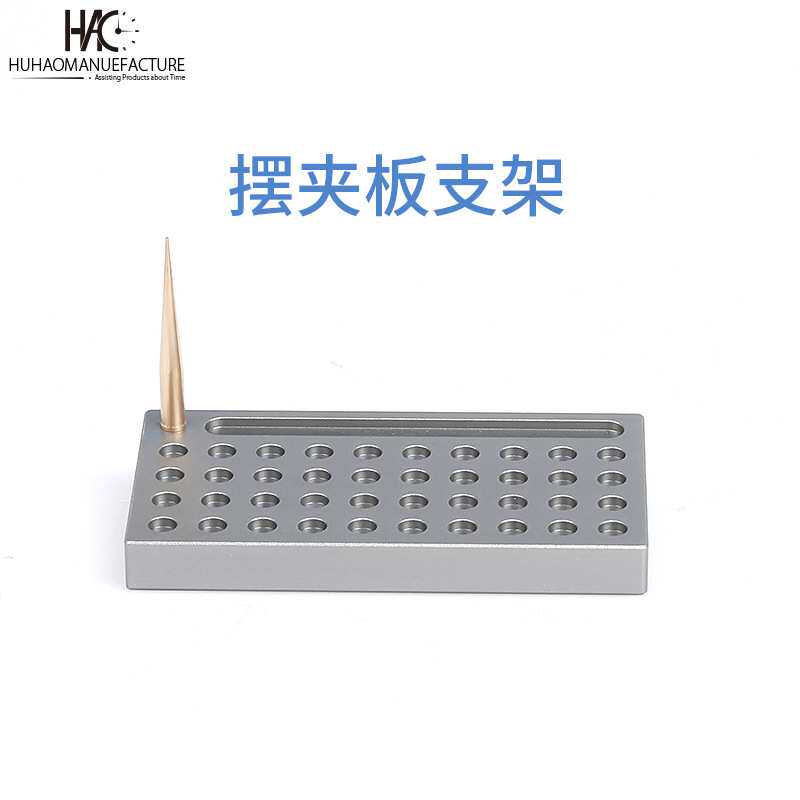 修表工具 全钢摆轮架 摆轮轴清洁座 摆轮夹板支架 座坐 游丝支架