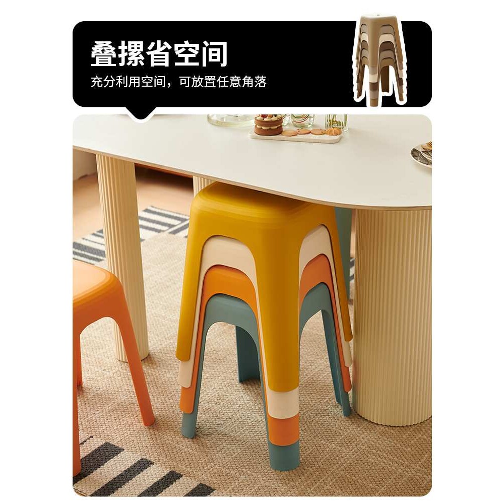 顺丰塑料凳子加厚家用可叠放餐桌板凳方凳时尚高凳子北欧简约凳子