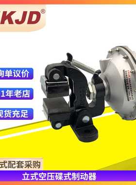 DBG-105立式空压碟式制动器气压碟刹夹盘式气动刹车制动器DBG-204