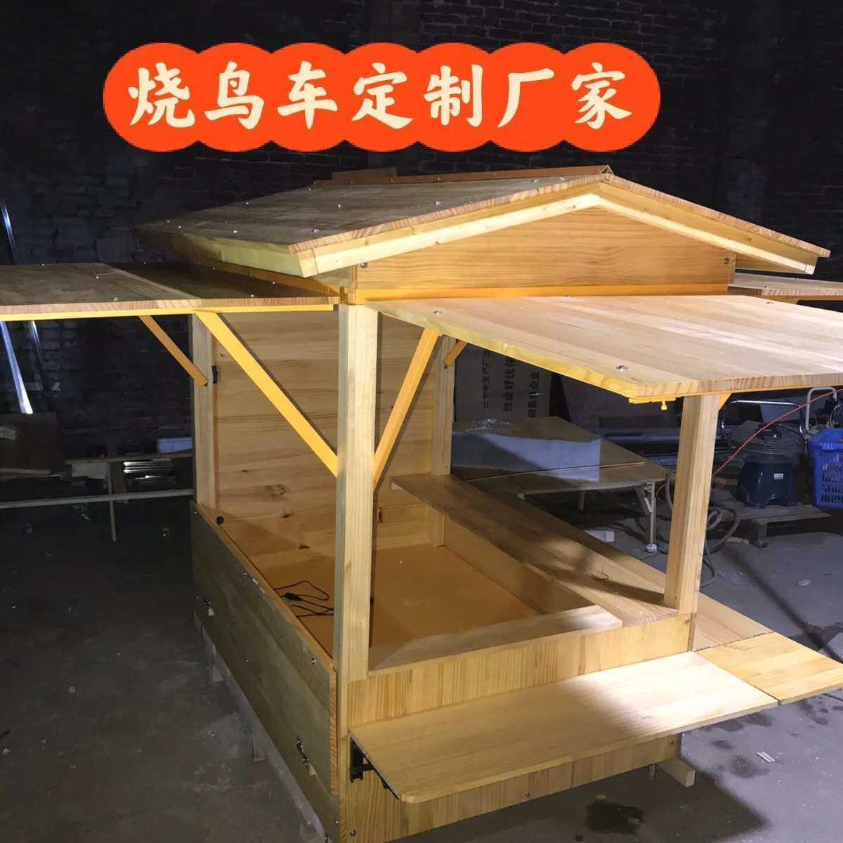 日式烧鸟摆摊车防腐木餐车夜市拉面馄饨铺木制推车售卖车移动餐车