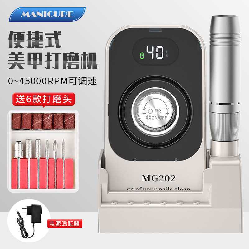 便携式美甲打磨机按键旋钮桌面抛光修甲磨甲工具打磨机专业卸美甲