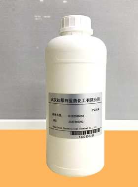 210檀香 檀香210  65113-99-7 优等品 拉那白 值得信赖 量大价优