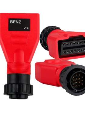 现货道通Autel MS908 Benz 14-pin 奔驰14pin接头 诊断连接线