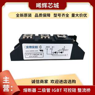PWB130A40 PWB150A30 型号齐全 标准封装 大功率可控硅双向
