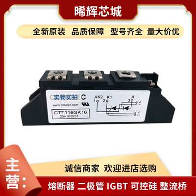 PWB130A40 PWB150A30  型号齐全 标准封装 大功率可控硅双向