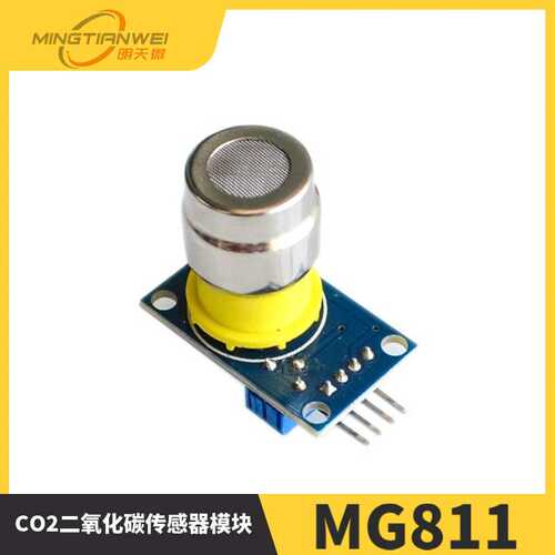 CO2二氧化碳传感器模块 MG811 电压型0-2V电压输出
