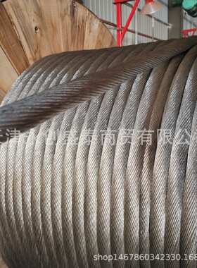 TJ1502镀锡铜绞线 裸铜绞线 TTY特硬铜绞线  TJRX镀锡软铜绞线