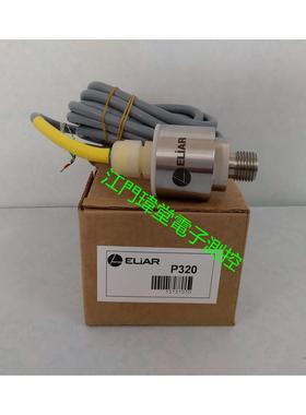 现货P320压力传感器0-200mbar土耳其ELiAR