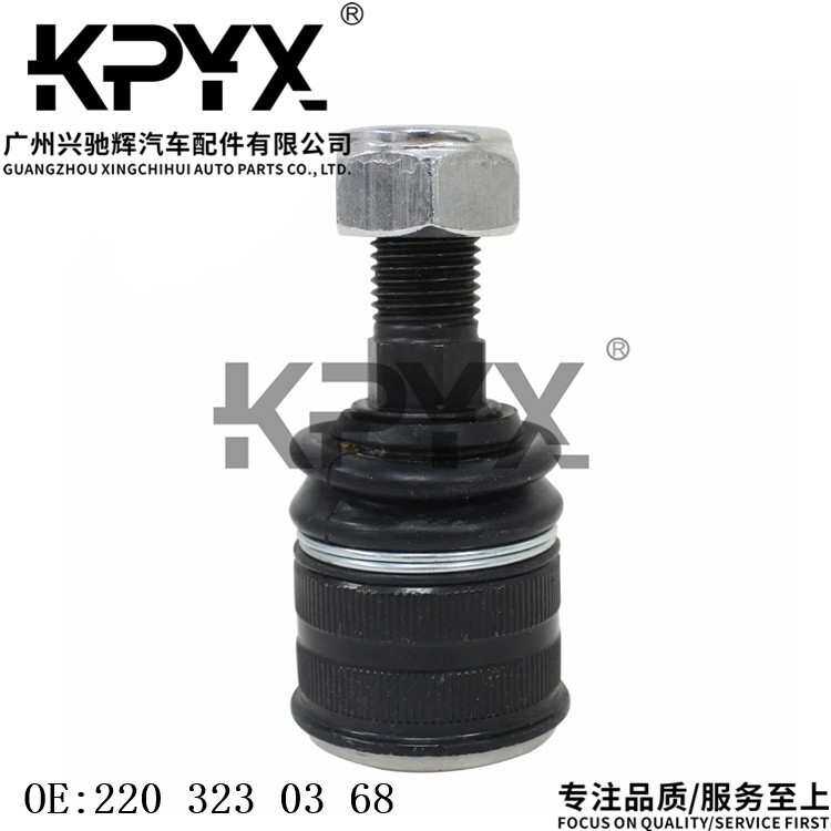 适用于奔驰W220W211S211C219R230前羊角球头OE:2113230068