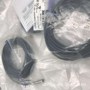 C06N04 E2E C1传感器E2E 销售E2E