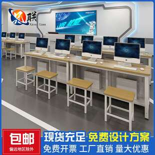 学校计算机教室电脑桌培训室教室微机室班级机房台式双人电脑桌椅