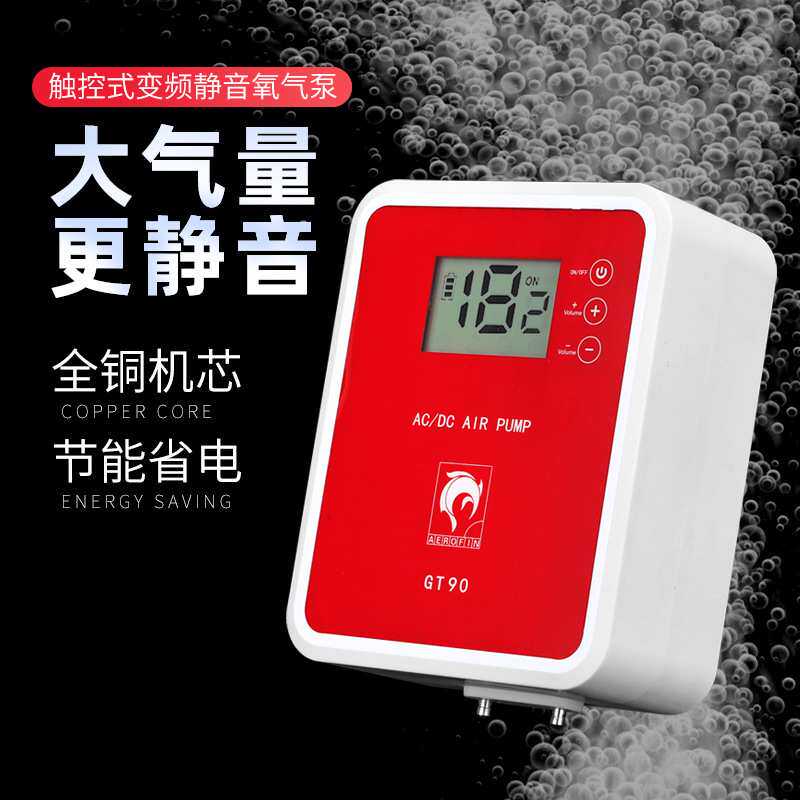 艾诺芬鱼缸交直流增氧泵大气量氧气泵静音便携式充电钓鱼气泵