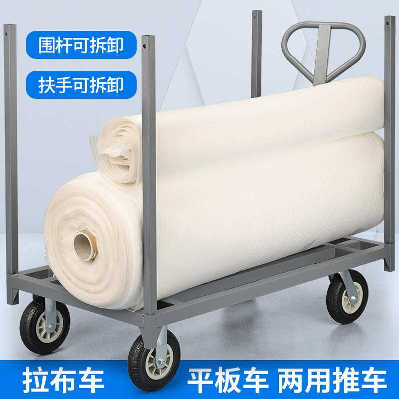 重型拉布车平板车载重布匹拖车舞台板推车拉卷材手推车搬运车,模玩/动漫/周边/娃圈三坑/桌游,模型制作工具/辅料耗材,淘宝优惠券,粉丝福利购,淘宝优惠卷