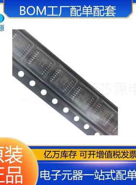 AD8302ARUZ 封装TSSOP-14 丝印8302ARUZ 射频检测器IC芯片原装23+