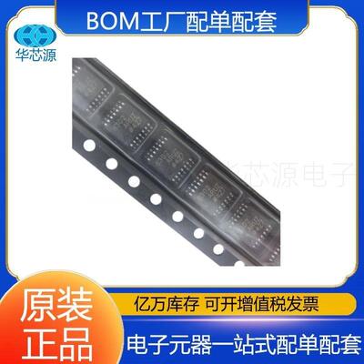 AD8302ARUZ 封装TSSOP-14 丝印8302ARUZ 射频检测器IC芯片原装23+