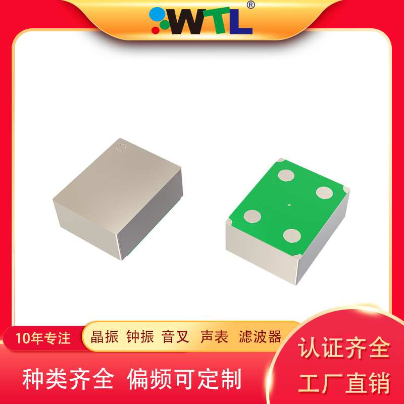 恒温晶体振荡器OSC OCXO 10MHz 5-25ppb 产品客制 XTAL 通讯基站
