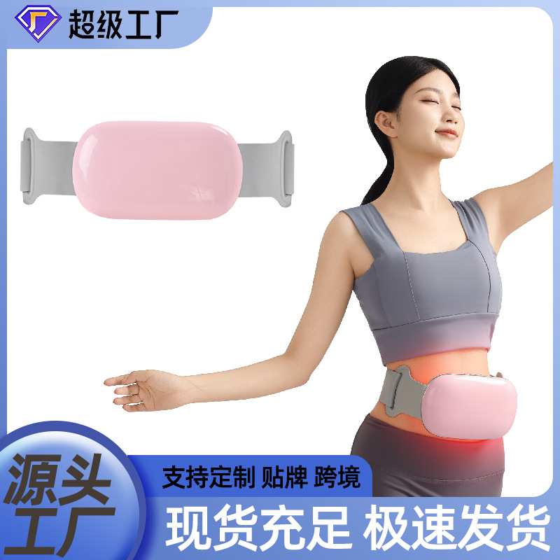 甩脂机按摩器抖抖律动腰带腰背腹部腿部按摩震动按摩机神器束腰
