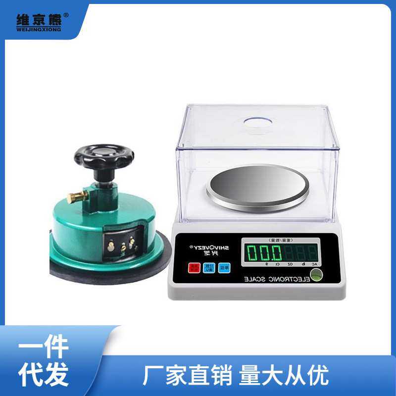 兴芝面料克重电子称圆盘取样器布料纸张称重电子天平秤0.01克重严,3C数码配件,摄像机配件,淘宝优惠券,粉丝福利购,淘宝优惠卷
