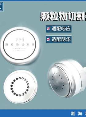 通用 TSP+PM10+PM2.5 中流量大气颗粒物切割器 切割头