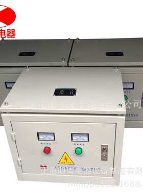 三相隔离变压器SGSBK-10KVA660V480V415V380V转/变220V208V200V