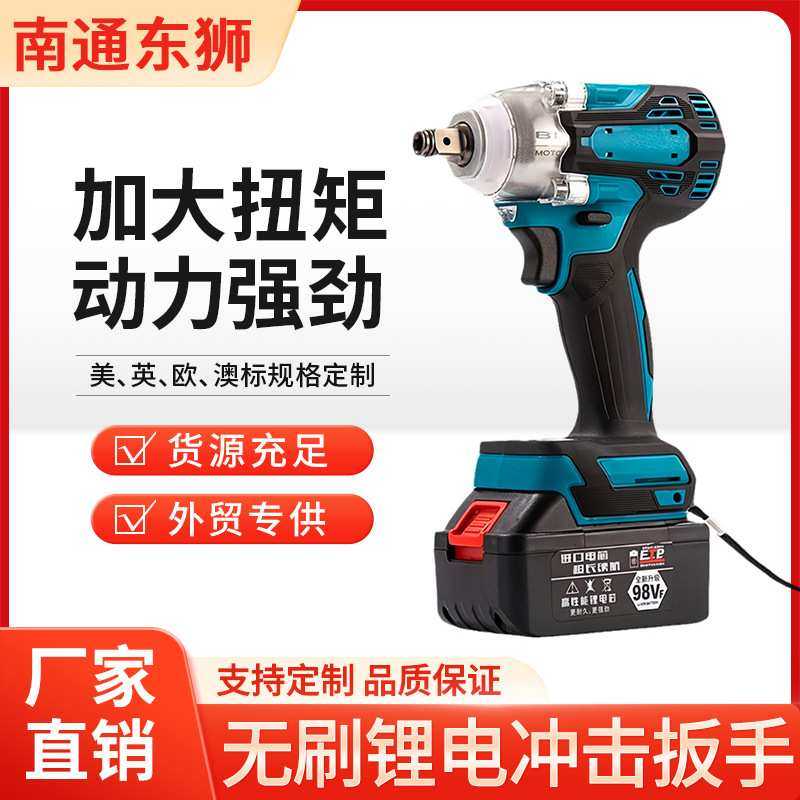 款无刷锂电冲击扳手DTW285/300/004款架子工电动扳手套装,3C数码配件,摄像机配件,淘宝优惠券,粉丝福利购,淘宝优惠卷