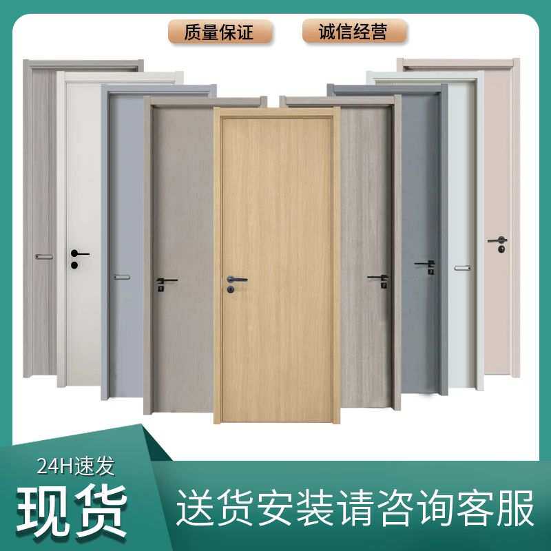 原木碳晶门环保漆门实木门房间咖啡厅卧室橡胶木纯新法式衣柜民宿