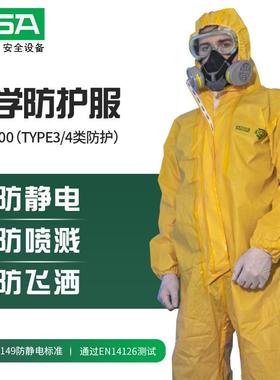 梅思安MSA10111296黄色连体CPS400防化服防静电防化学喷溅防护服