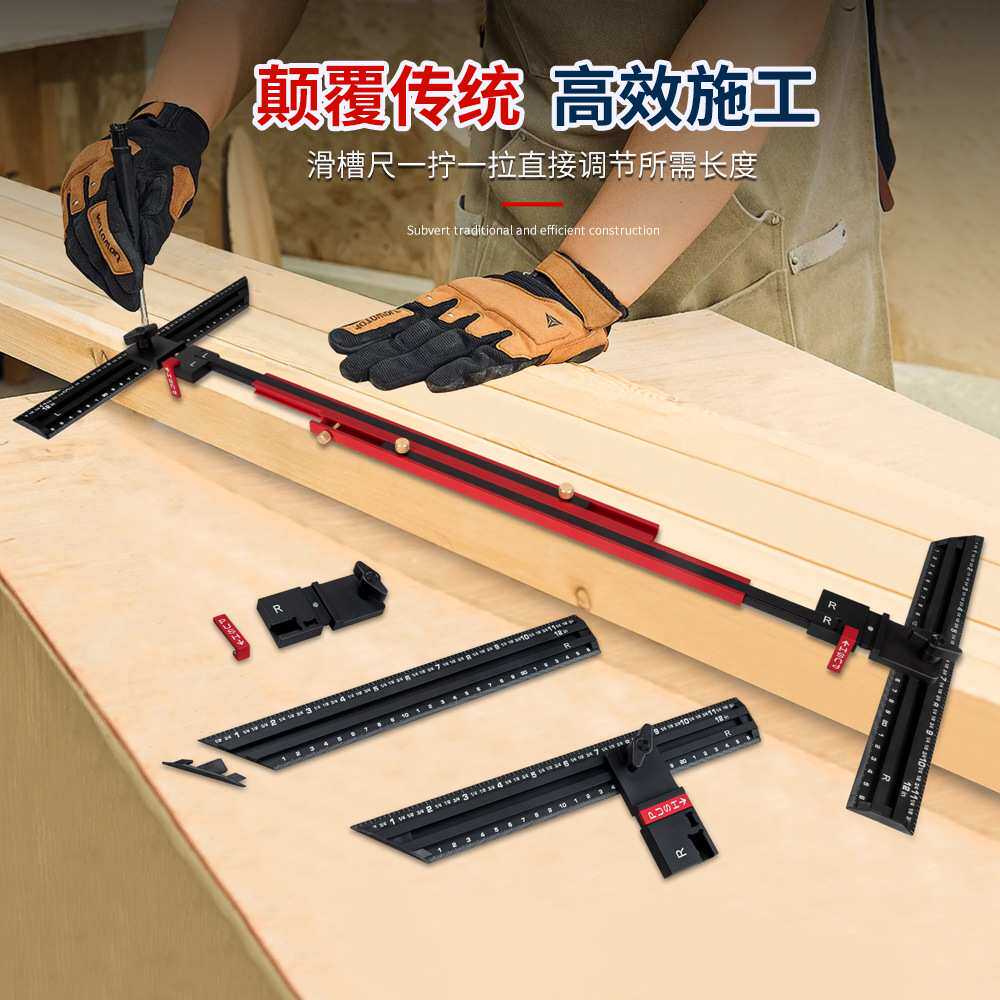 铝合金楼梯尺楼梯测量尺楼梯模板工具楼梯夹具工具 Stair Tread
