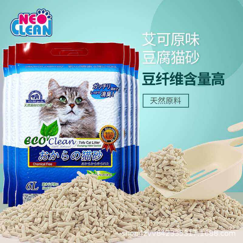 Neo天净猫砂艾可奶香原味豆腐砂3.0颗粒除臭低带出猫砂真空*6袋