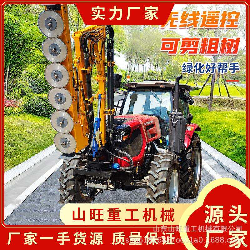车载式园林绿篱修剪机 绿化树修剪高速公路边坡护坡修剪