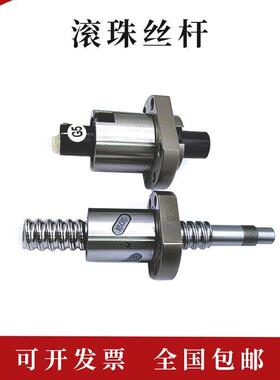 上银丝杆螺母 HIWIN R32-10 R40-5 R40-10 R50-5 R50-10 T4/T3-FS