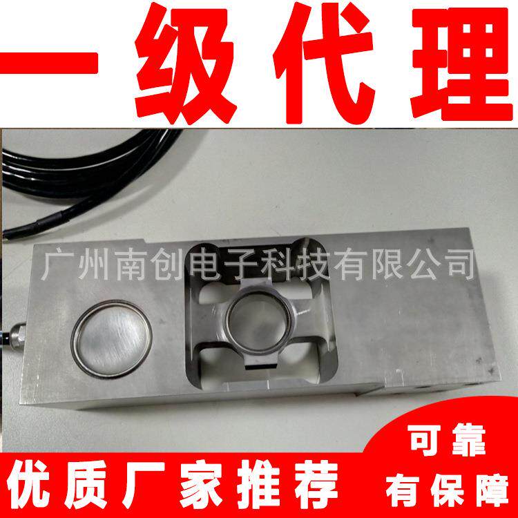 BM6G-C3-300kg/400kg-3B ZEMIC中航电测称重传感器不锈钢计价秤