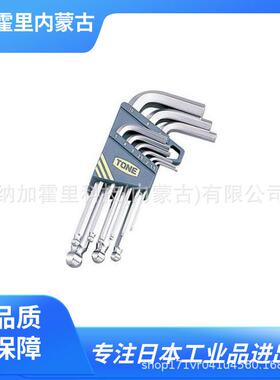 TONE 前田 六角棒扳手 AL900 BL700S BL900S TXLN900H TXLN1200H