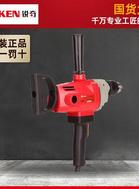 上海锐奇搅拌钻飞机钻6816NB冲击钻飞电钻16mm夹头