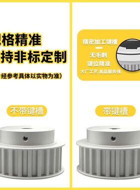 EAR01-T10250-30-B-N-d16孔至50孔T10-30齿同步带轮铝合金同步X20