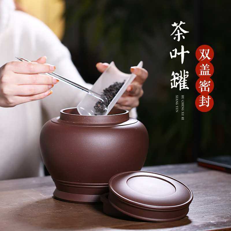 双盖密封紫砂茶叶罐陶瓷密封罐储物罐普洱存茶储茶醒茶罐41348,3C数码配件,摄像机配件,淘宝优惠券,粉丝福利购,淘宝优惠卷