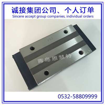 IKO滑块LWHD30B  LWHD35B LWHD45B直线导轨滑块09