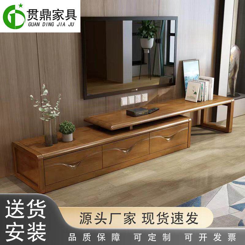 中式实木电视柜现代简约伸缩型客厅家具地柜茶几多抽储物柜组合