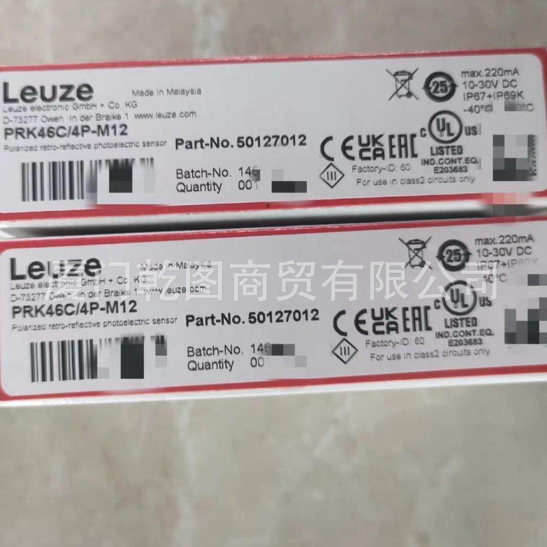 劳易测50127012 PRK46C/4P-M12 PRK46C/4P镜反射型光电传感器