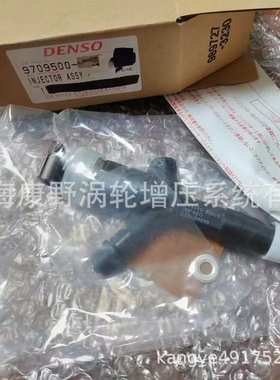 喷油器23670-30070 23670-39086和23600-59206-59207 093500-6230