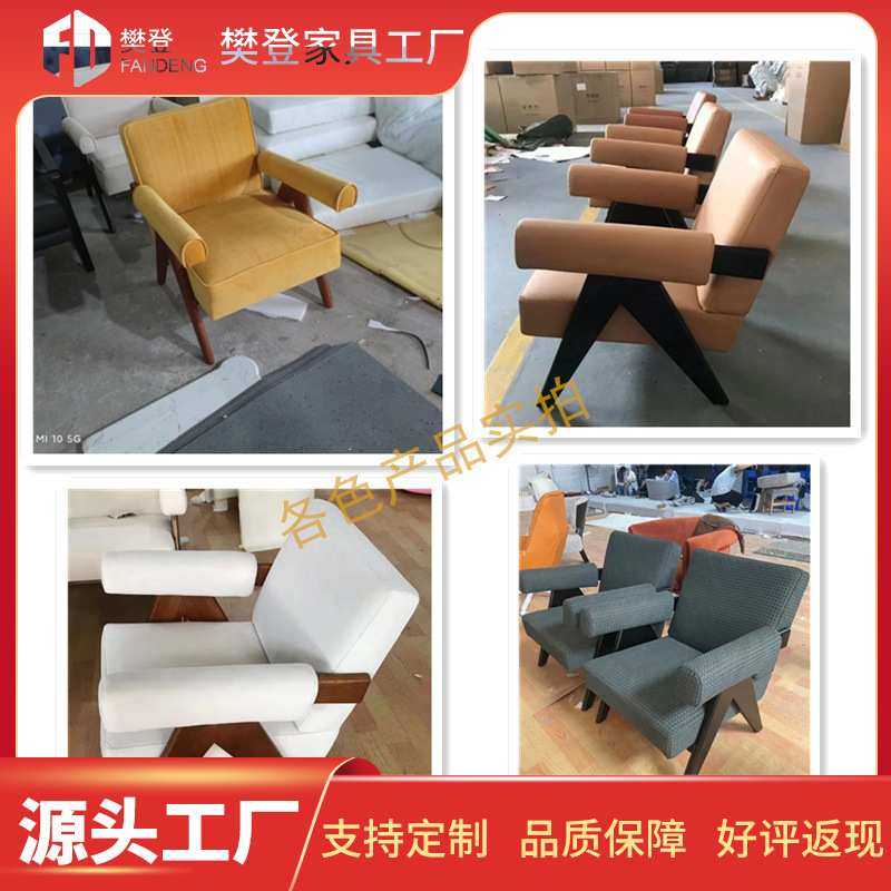 北欧轻奢实木民宿酒店休息单人沙发椅客厅皮艺创意休闲椅,3C数码配件,摄像机配件,淘宝优惠券,粉丝福利购,淘宝优惠卷