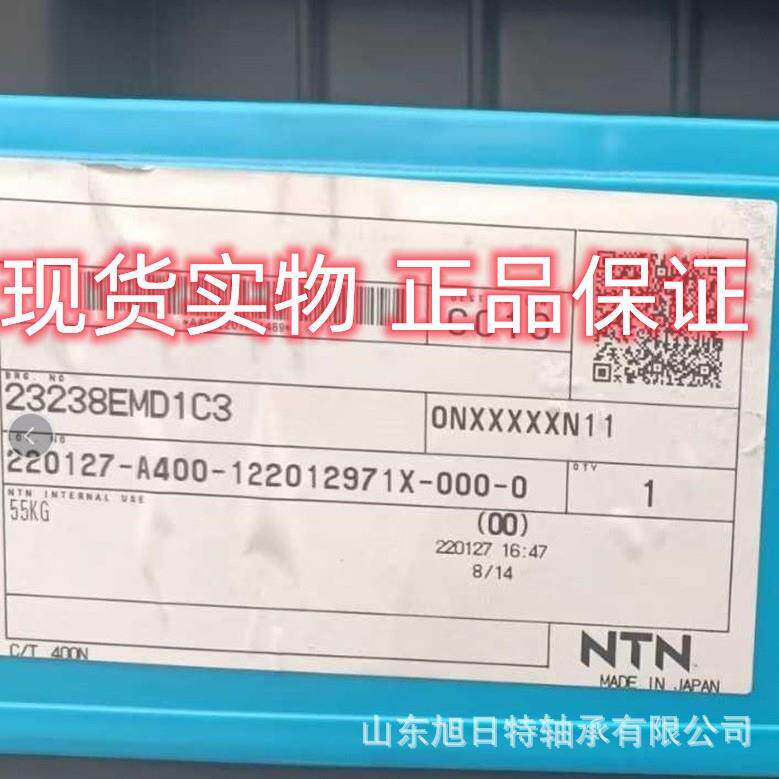 23238EMD1C3 XRT高温长寿命轴承 XRT进口轴承 XRT调心滚子轴承