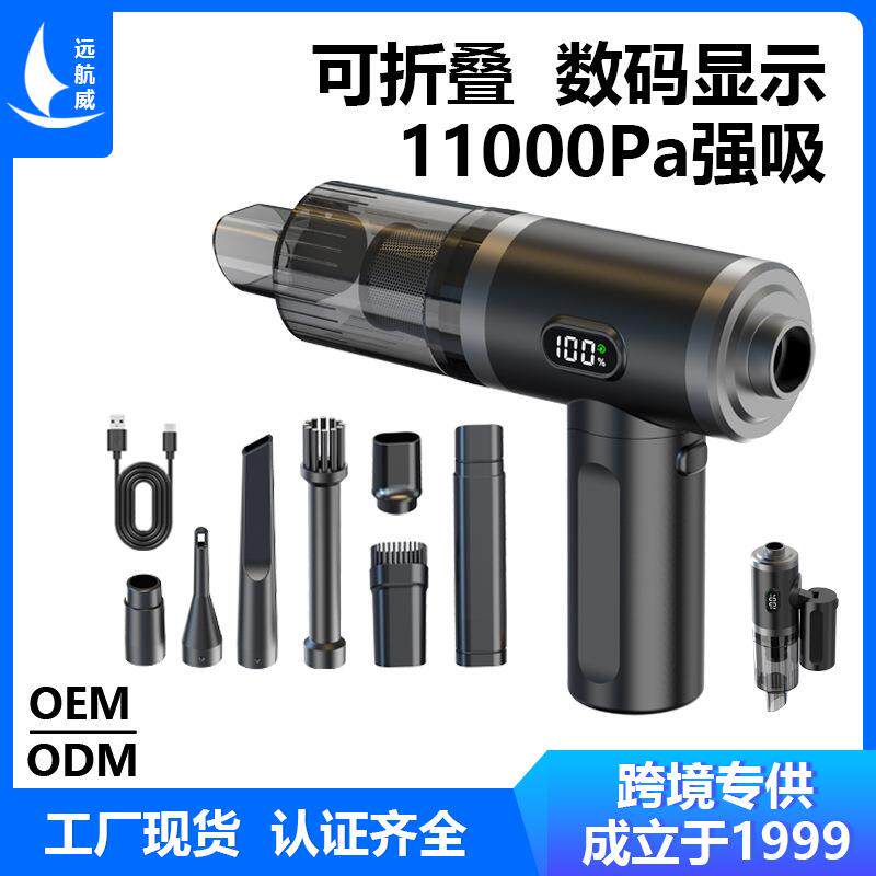 吸尘器迷你折叠可拆卸吸头方便收纳清理缝隙灰尘吸吹二合一除尘器