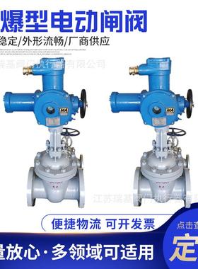 ZB60-24(660)隔爆型三相异步电机YBDF2-231-4 Z941H-64-400