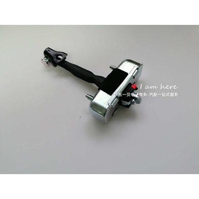 68610-60090? 68620-60080 车门限位器
