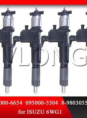 五十铃 6WG1 欧4喷油嘴总成8-98030550-4 095000-6654 6650 5504