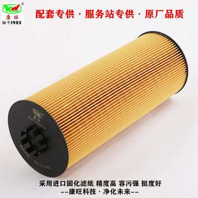 厂家供应 机油滤清器A5411800209 A5411840225 A5411840325